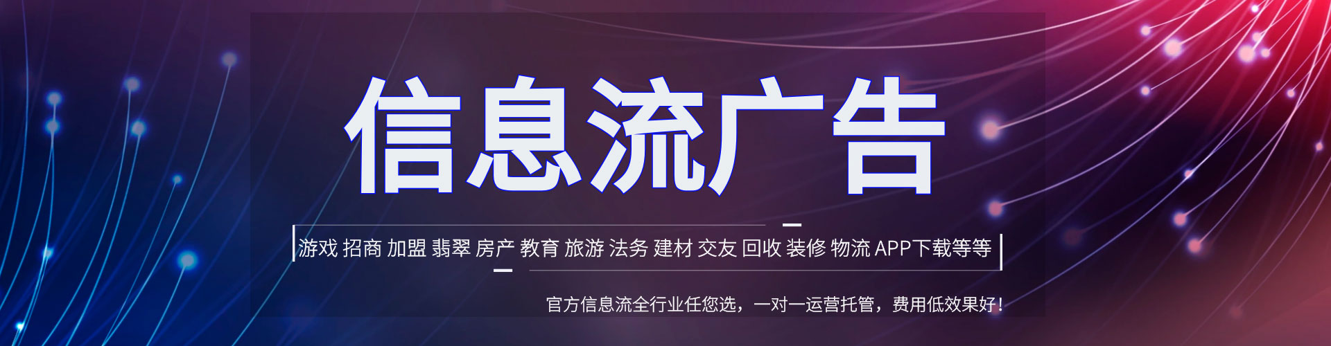 无极知乎信息流