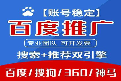 行业领先企业如何运用百度信息流广告