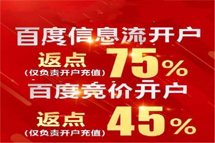 案例分享：SEM托管助力企业线上线下融合